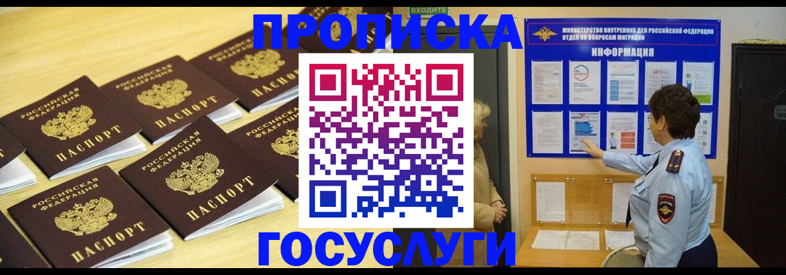 регистрация для школы в Юрьев-Польском