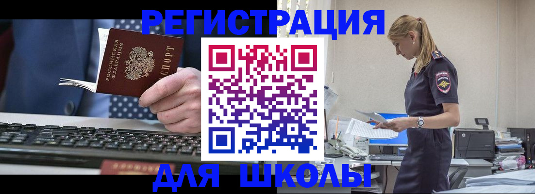 прописка гарантия в Юрьев-Польском