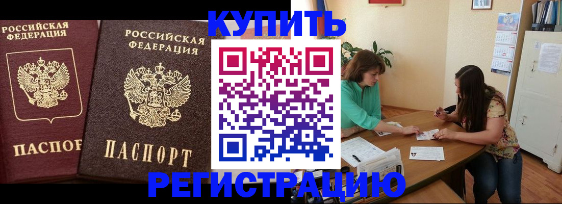 временная регистрация гарантия в Юрьев-Польском